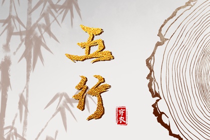 中国万年历黄道吉日 黄道吉日万年历 万年历黄道吉日