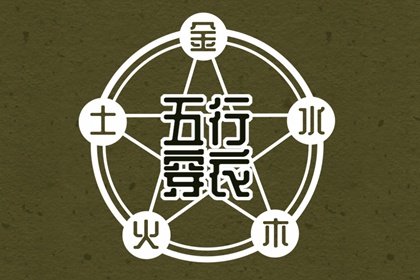 中华万年历 万年历网 万年历黄历查询