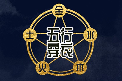 择吉老黄历皇历_择吉老皇历_择吉皇历